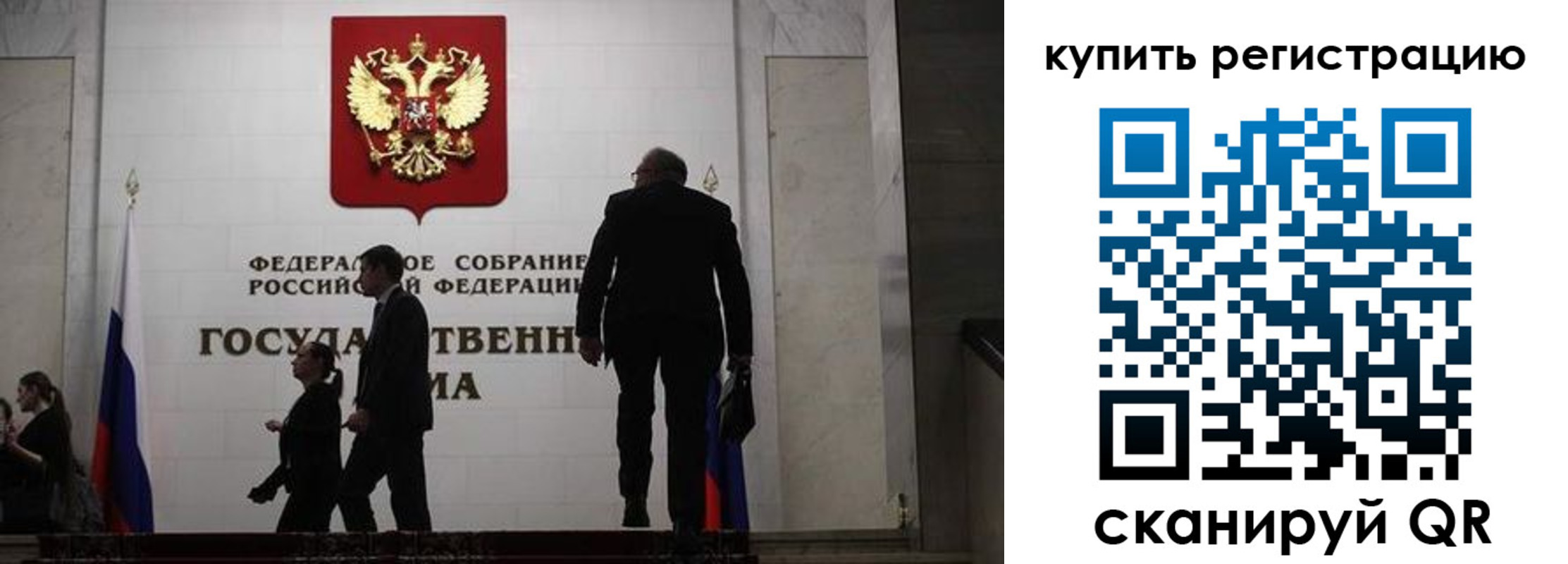 временная регистрация адрес в Екатеринбурге