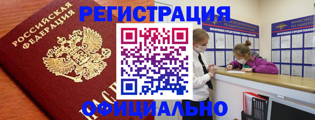 найти адрес прописки в Екатеринбурге